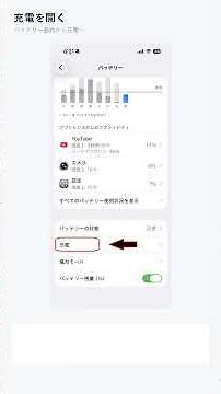 How to Check iPhone Battery Health and Charging Limits (Short Version)