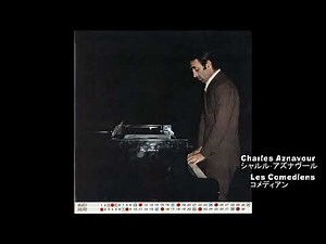 コメディアン／シャルル・アズナブール