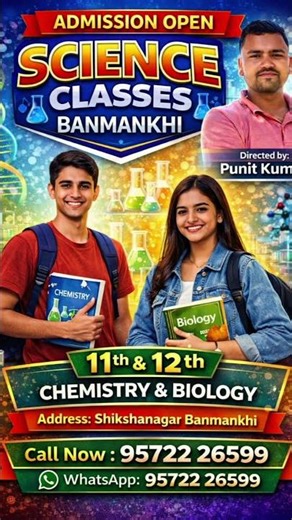 #viral_ Science_Classes_Banmankhi_||__By_Punit_Sir