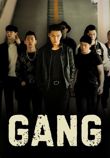 Gang (2019)