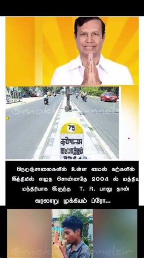 Public Life & Experience | A Respectful Look