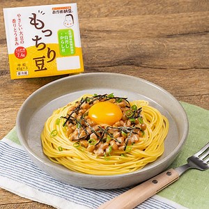 ごま油香る！釜玉納豆パスタ 作り方・レシピ | クラシル