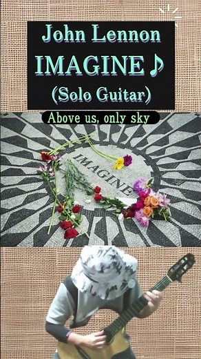 ジョン・レノン「イマジン」（ソロギター）, John Lennon "IMAGINE" (Solo Guitar)
