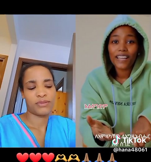 ‏#duet with @mimimimimimi⛪️🕊