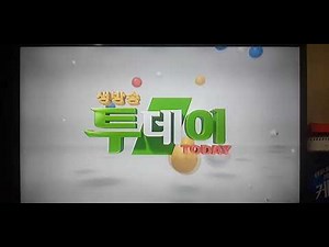 SBS Live Today Opening Video (04/20/2020)