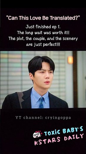 Perfect ep1❤️ Can This Love Be Translated? #kimseonho #goyounjung