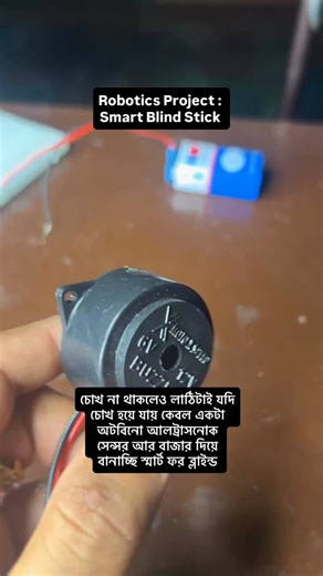 Study Smart Innovations | 🦯 How to Build a SMART BLIND STICK using Arduino 🔊 | Beginner Friendly Project Want to build a real-life tech project that actually helps... | Instagram