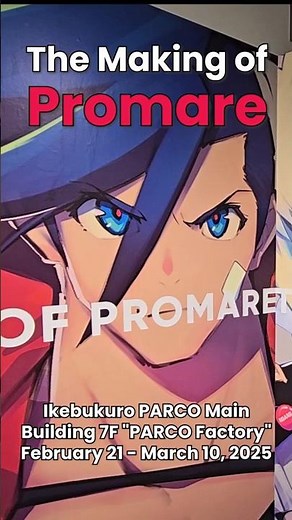 The "Making of Promare" Exhibition is too hot to handle 🔥🔥🔥 #promare #studiotrigger #galo #lio