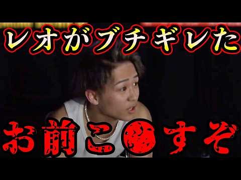 [Breaking Down] Komeo also stopped it! Leo got into a big fight at the audition! [Breaking Down /...