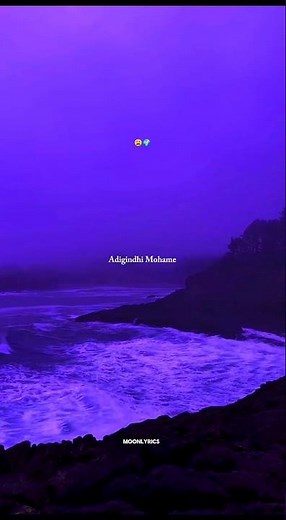 Kadalalle song from Dear comrade | #shots #telugulovesongs #soulfulmusic #vibe #explore