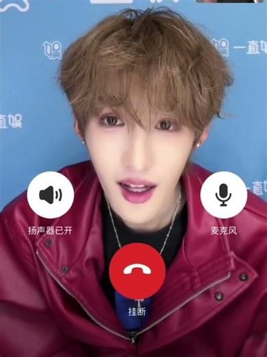 [奔赴少年CIIU] POV: Facetiming Tianyi 20260303
