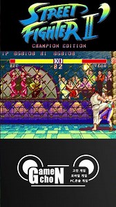 [Arcade] Street Fighter2 CE Ryu vs Vega 누구나 따라할 수 있는 플레이 #retro #capcomgames