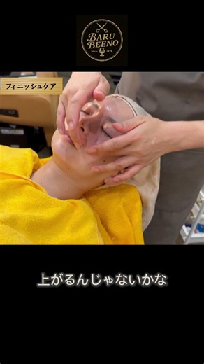 乾燥・ニキビが気になる肌に｜大人のレディースシェービング #レディースシェービング #女性シェービング #顔そり #ニキビ#乾燥#大人の肌ケア #品川区 #南大井 #大森 #大森海岸