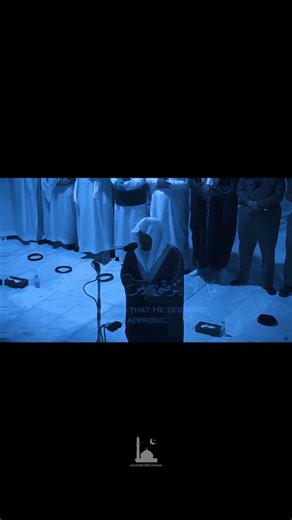 Surah An-Nisa Verse 108 | Recited by Sheikh Yaser Dosari