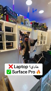 9.3K views · 88 reactions | Microsoft Surface Pro 6  Khfif, rapide,...