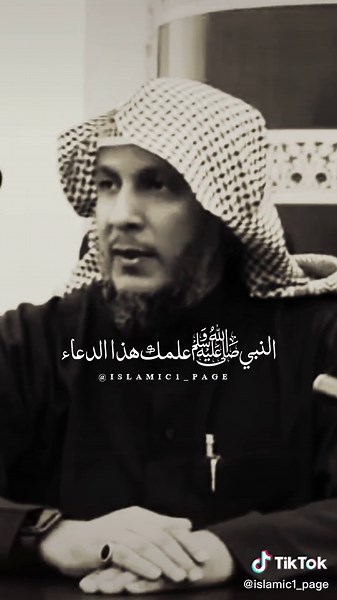 دعاء الكرب والهم: تفريج الضيق والكرب