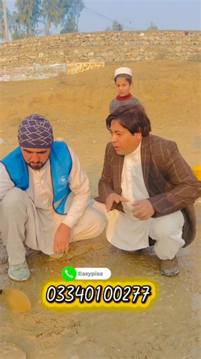 آج اچانک اولسی مرستیال فاؤنڈیشن زورمنڈی کے ساتھیوں سے ملاقات ہوئی جو زورمنڈی کے خوڑ میں مرمتی کام کر رہے تھے۔ ہم نے ان کی آواز آپ تک براہِ راست پہنچائی۔ یہ فاؤنڈیشن ہر قسم کے فلاحی کاموں کے لیے ہمیشہ تیار رہتی ہے۔ آئیے اس نیک کام میں ان کا ساتھ دیں۔ ایزی پیسہ: 03340100277 محمد ثاقب | Abaseen TV