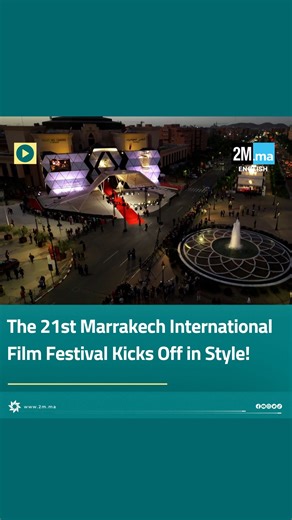 🎞 The 21st #Marrakech International Film Festival has officially launched with a special screening of an animated film on its opening day! Stay tuned as we provide exclusive coverage of this iconic event, including behind-the-scenes access to the glamorous red carpet, star interviews, and highlights from the screenings. @marrakechfilmfestival #FIFM #marrakech #Cinema #Acting #2mtv | 2M.ma
