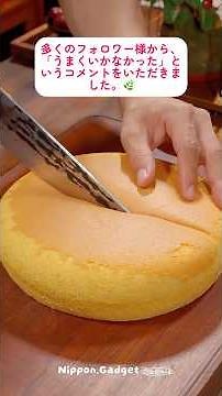 🎂もう失敗しない！炊飯器で作る究極のふわふわケーキの秘密🍰