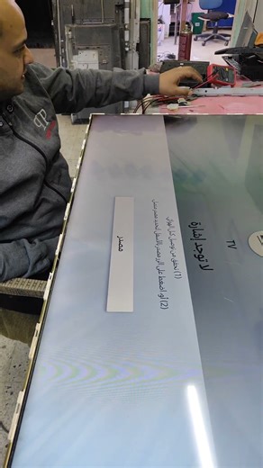 سهولة واحترافية إصلاح بانل سامسونج | حل مشاكل الخطوط وضعف الصورة بدون تغيير بانل