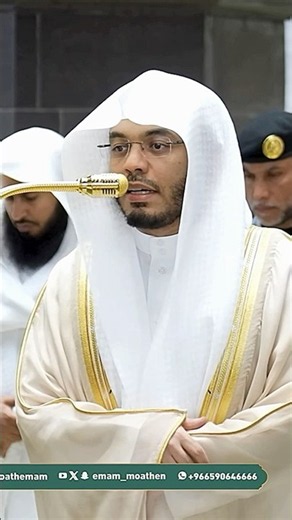 ولآمرنهم فليغيرن خلق الله~تلاوة من سورة النساء بصوت الشيخ ياسر الدوسري| تلاوات الحرم