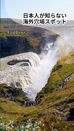 Iceland's Pulse! The Golden Waterfall Created by a Glacier | Gullfoss, Iceland