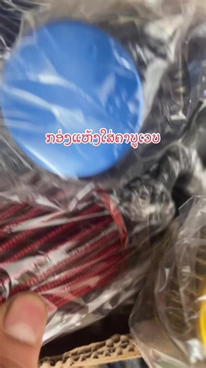 #ໃຜສົນໃຈທັກເບີ92141274🙏🏻💬📲