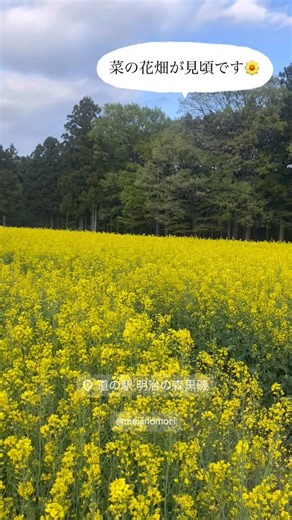 那須塩原市観光局 on Reels