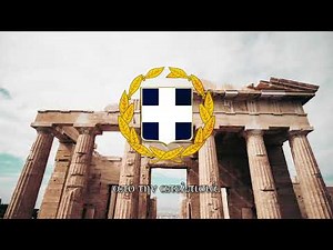 National Anthem of Greece - " Ύμνος εις την Ελευθερίαν" (All 8 Verses)