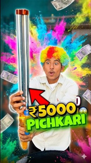 Cheapest Vs Expensive Pichkari 🔫🤑