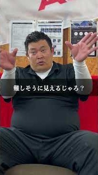 （株）Energyの強みとは｜他者との差別化