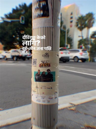 SYDNEY… ARE YOU READY? 🇦🇺🔥 TRN FEST 2026 is about to make history. Purna Rai & Dajubhai. Sabin Rai & The Pharaoh. The Elements. Three powerhouses. One massive stage. One unforgettable night. 🎸⚡ This isn’t just a concert… Yo ta movement ho. Yo ta vibe ho. Yo ta memory in the making ho. 🎟 Waitlist OUT NOW – link in bio. Don’t watch the story later… be part of it.❤️ 📸:TRN Events Insta: nikesh_shrestha_official Insta: nikesh_____shrestha #nikeshshresthaphotography #nikesh_____shrestha #nikeshs