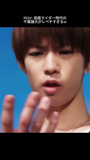 この時の千葉雄大のビジュが本当にレベチすぎる😭✨使ってる顔分析アプリはプロフィールに載せてるので、よかったら試してみてください🫶💕