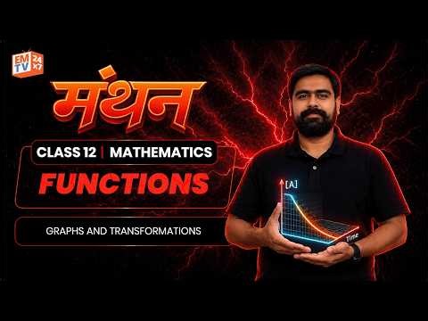 Graphs & Transformations Made Easy 🔥 | Functions | Manthan JEE 2027 | Ayush Sir