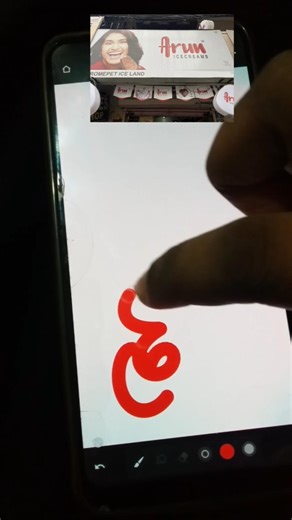 𝗖𝗼𝗺𝗺𝗲𝗻𝘁 𝗬𝗼𝘂𝗿 𝗡𝗮𝗺𝗲 | 𝗔𝗿𝘂𝗻 ❤ 𝗔𝘁𝗵𝗶𝗿𝗮 #typography #couple #marriage #love #games #efootball #kerala