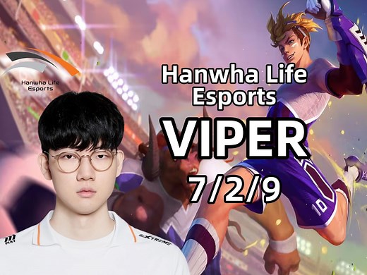 【VIPER】稳居韩服第一，超凶EZ，压制力十足！ - 职业选手第一视角
