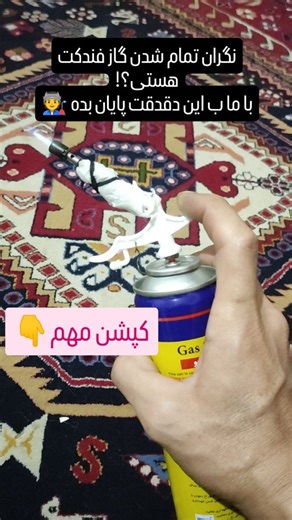 B_shop on Instagram‎: "استفاده از هرنوع سری دلخواه برای انواع شعله، مجهز ب سیستم خنک کننده پیشرفته ی روز جهت اطلاع قیمت عدد ۷ کامنت کنین . . . # فندک #أتم مورد نیاز افرادی که #معاملات_املاک ، #ساخت_ساز و هر نوع معامله های سنگینی که در پیش دارند بکارشون میاد حتما بفرستید براشون"‎