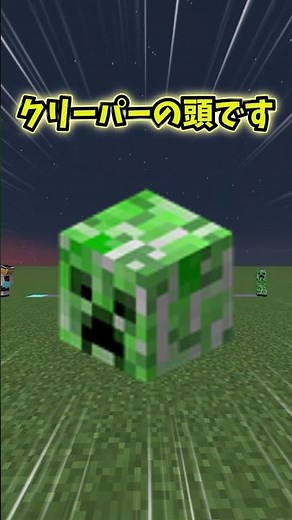 [Minecraft] How to reduce a Creeper's detection range!?