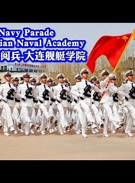 2023 Chinese Navy Military Parade-PLA Dalian Naval Academy