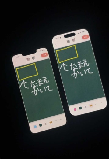 ねえこれ覚えてる？ 放課後の友達カップル moments