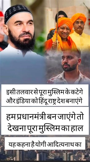 तरुण को इंसाफ चाहिए #motivational #motivation #shorts #knowledge #ias c#ips #pic