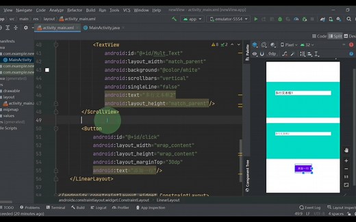 Android studio 多行文本框 EditText与TextView