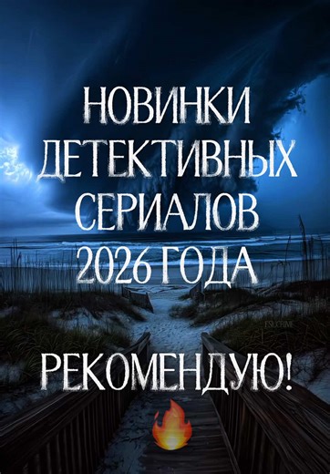 МОЙ КАНАЛ В ТГ: ESUCRIME