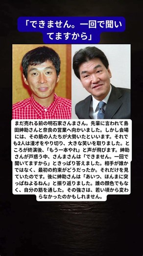 吉永小百合、78歳で演じた静かな恋に涙…