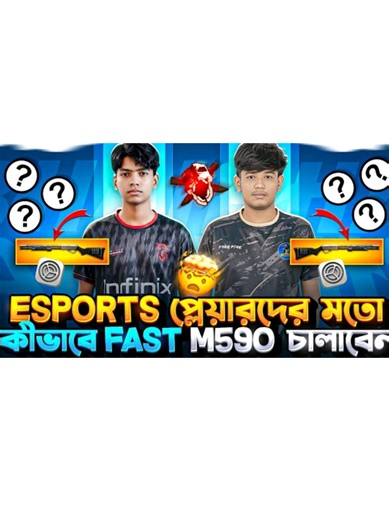 ESports প্লেয়ারদের মতো কীভাবে Fast M590 চালাবেন || Free Fire M590 Tips And Tricks #bangladesh #foryou #RHK #viraltiktok