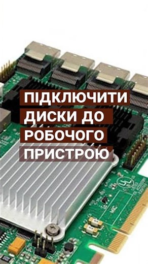Як відновити дані зі зруйнованого RAID масиву неробочого контролера LSI MegaRAID SAS 84016E #short