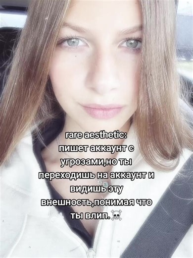 Its really dangerous.. #valerka #valerka6011 #разоблачение