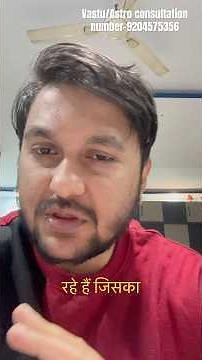 Pyramid Vastu Scam‼️🚨। पिरामिड वस्तु स्कैम ।। Stay Alert. #vastu #pyramid