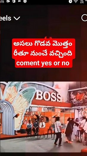 నిన్న nomination లో కళ్యాణ్ పడాల రియాక్ట్ Apడీసీఎం #viral #shorts #trending#bb9telugu #kalyanpadala