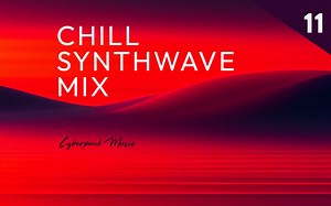 【Chillwave 合成器11】幻境 | 一份舒缓的电子音乐合集